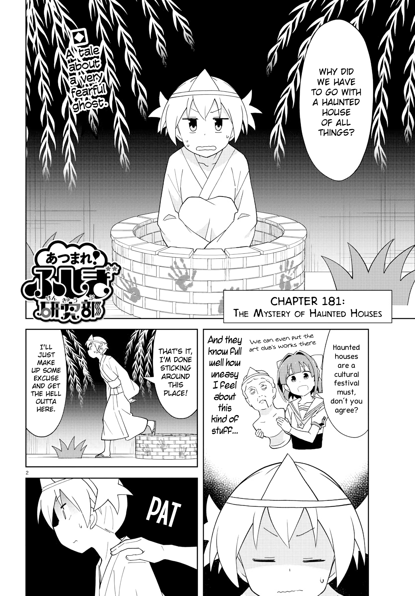 Atsumare! Fushigi Kenkyu-Bu chapter 181 - page 2