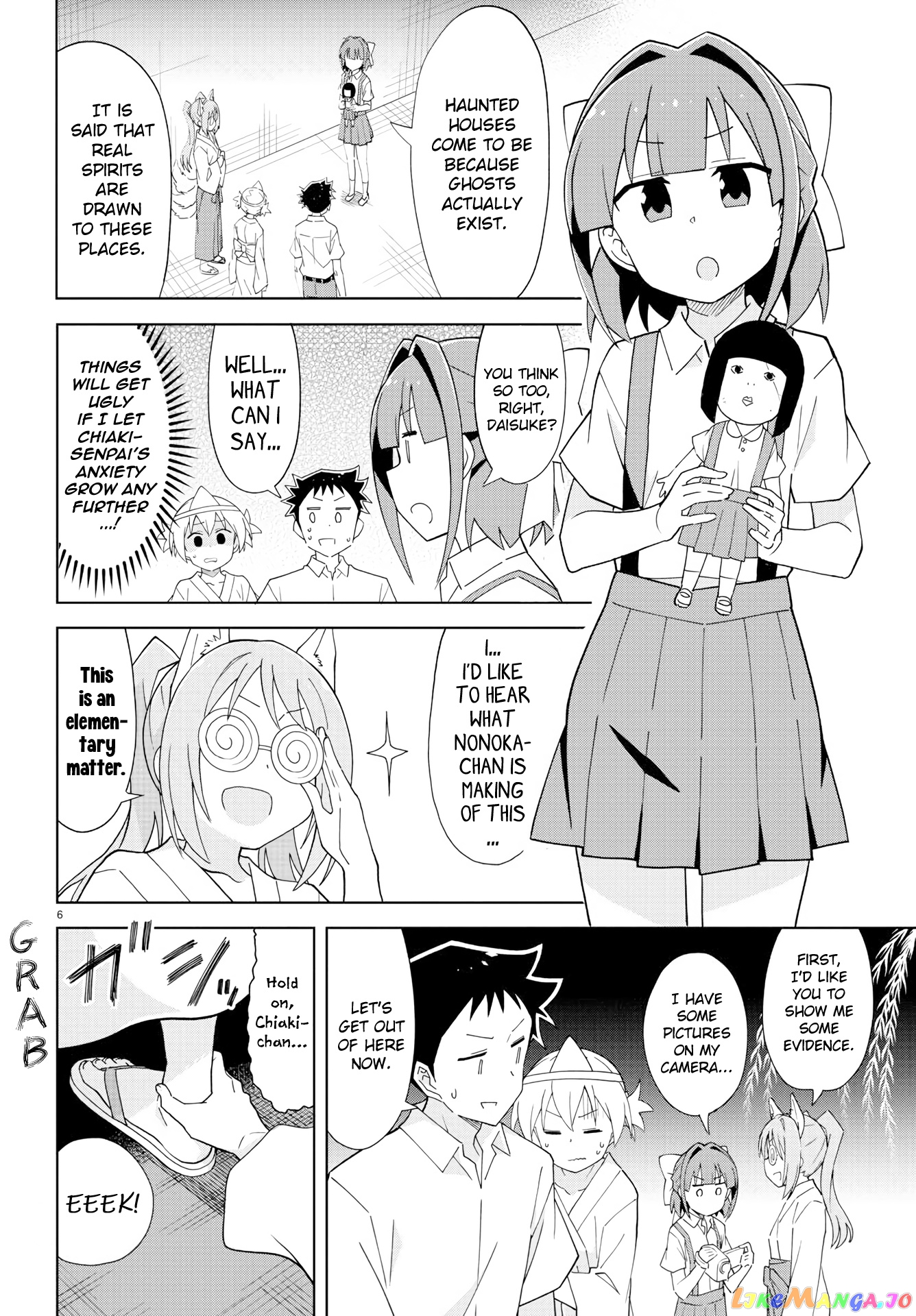 Atsumare! Fushigi Kenkyu-Bu chapter 181 - page 6