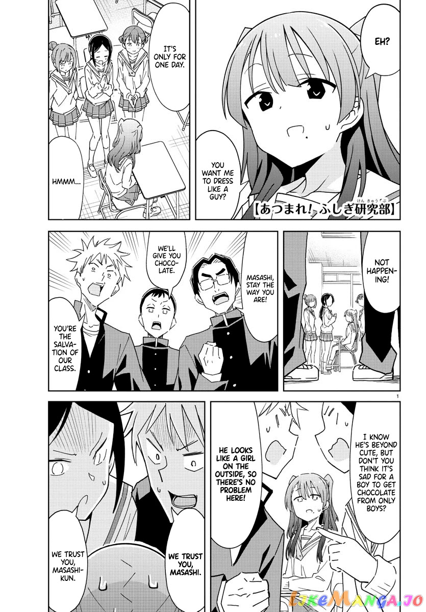 Atsumare! Fushigi Kenkyu-Bu chapter 261 - page 1