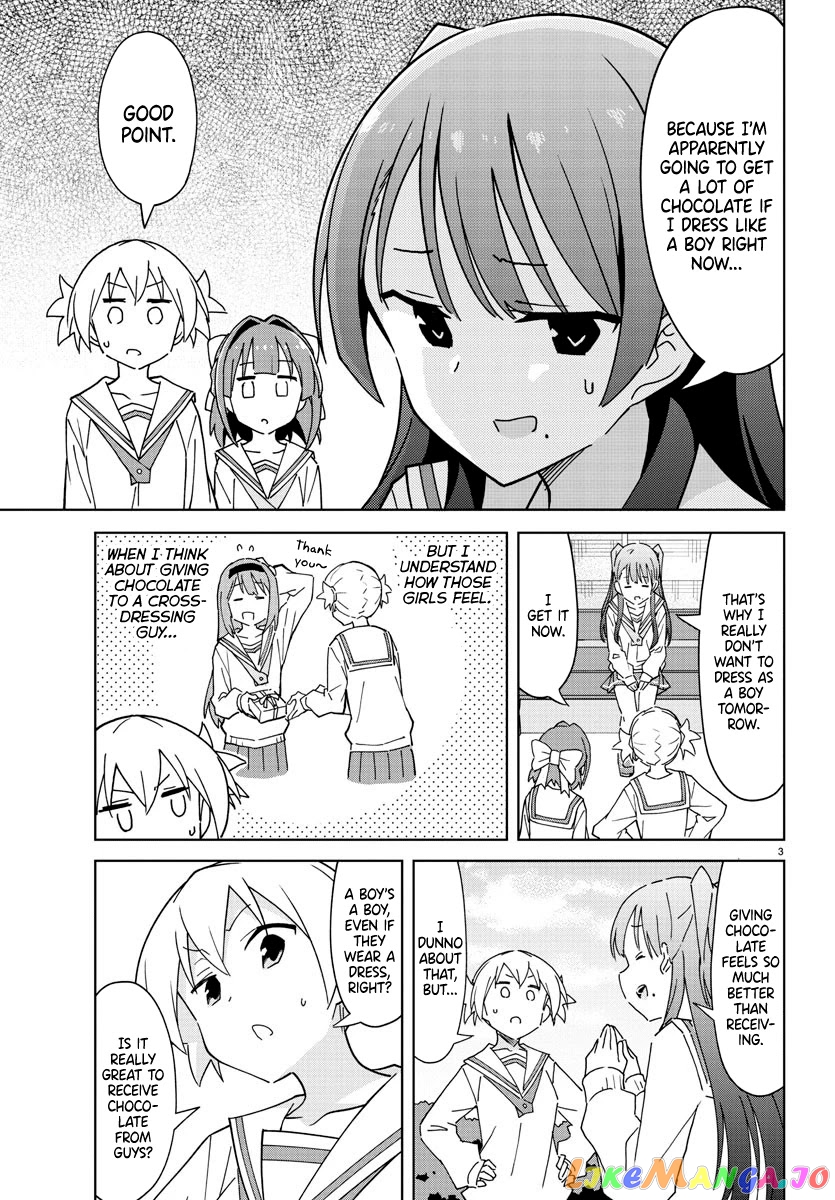 Atsumare! Fushigi Kenkyu-Bu chapter 261 - page 3
