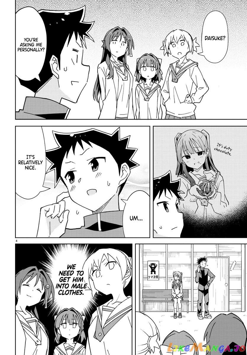 Atsumare! Fushigi Kenkyu-Bu chapter 261 - page 4