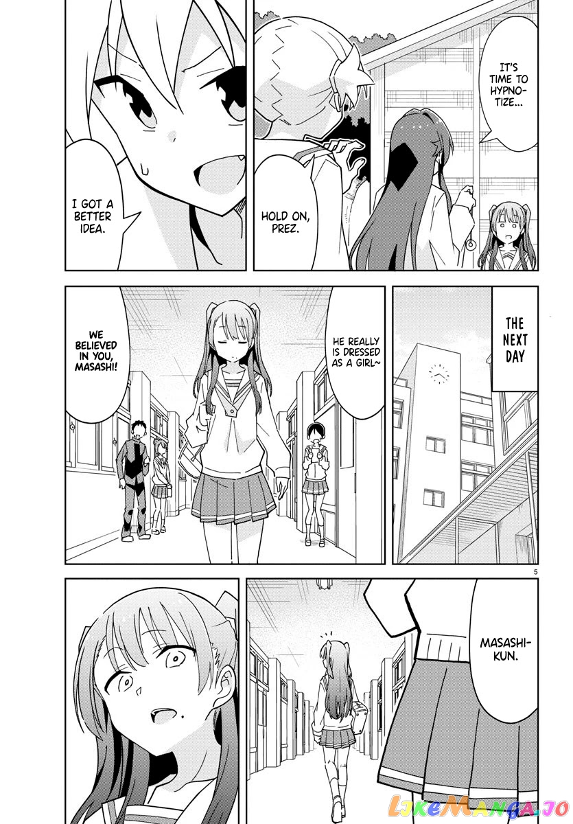 Atsumare! Fushigi Kenkyu-Bu chapter 261 - page 5