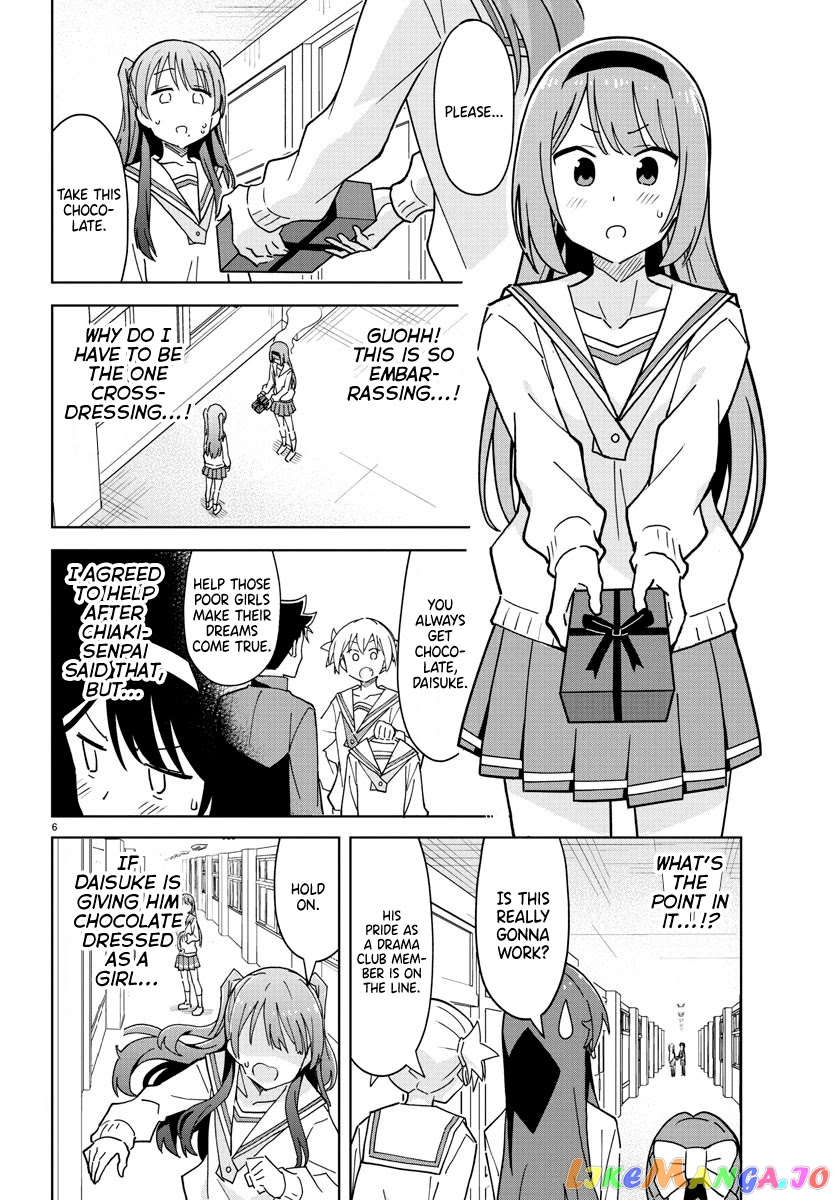 Atsumare! Fushigi Kenkyu-Bu chapter 261 - page 6