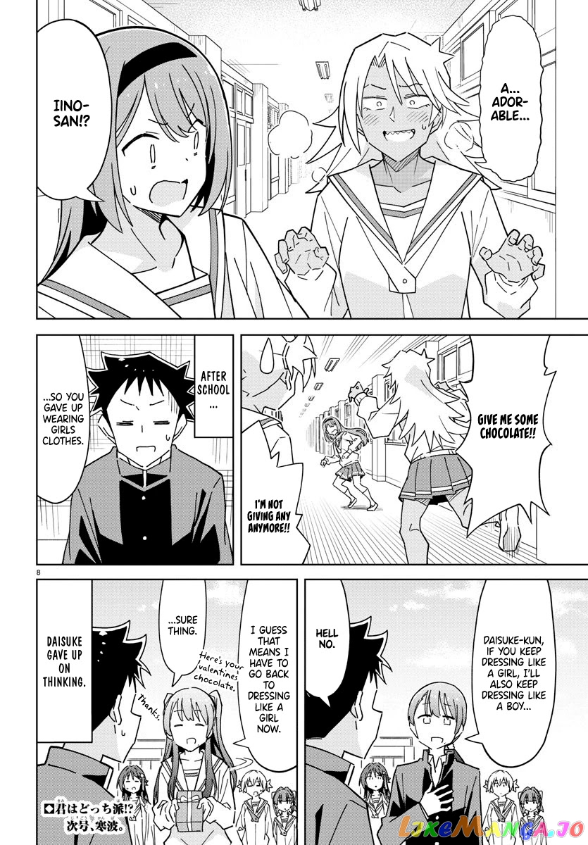 Atsumare! Fushigi Kenkyu-Bu chapter 261 - page 8