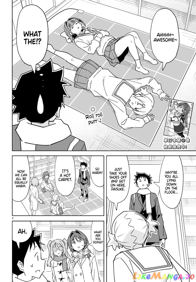 Atsumare! Fushigi Kenkyu-Bu chapter 306 - page 2