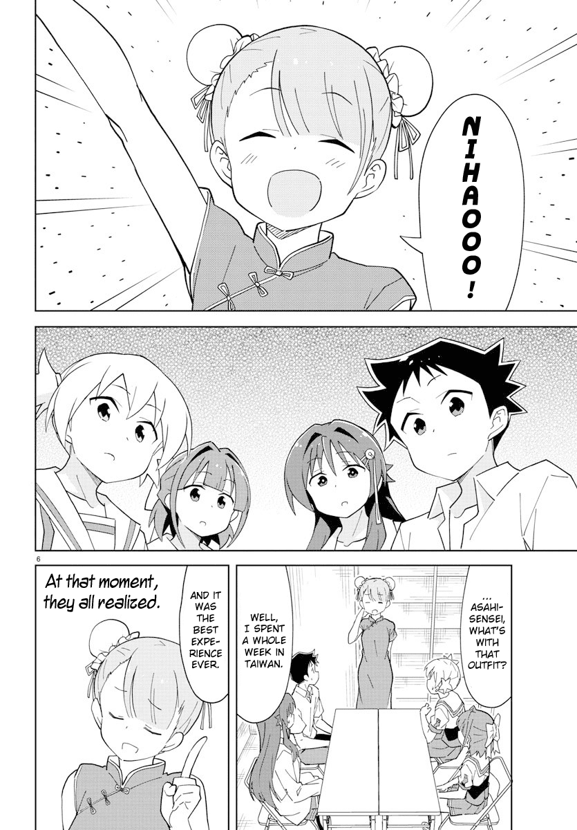 Atsumare! Fushigi Kenkyu-Bu chapter 96 - page 6