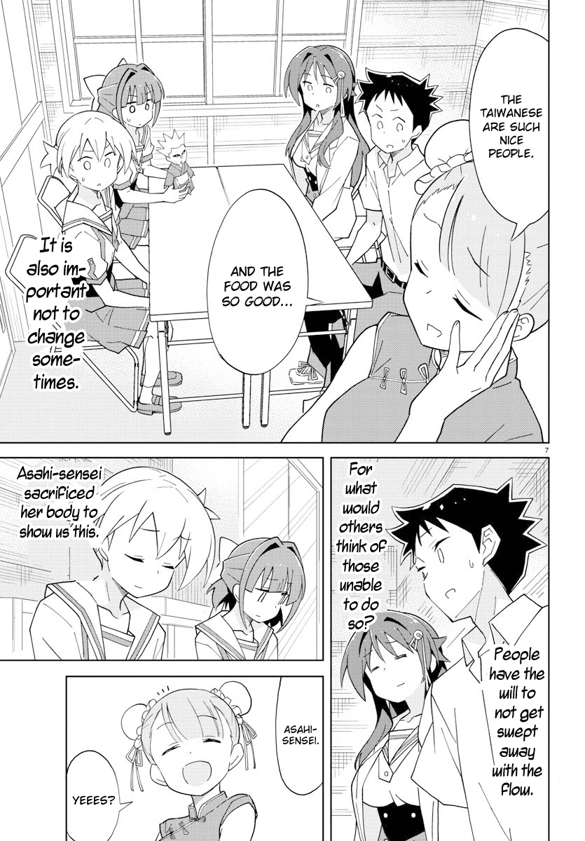 Atsumare! Fushigi Kenkyu-Bu chapter 96 - page 7