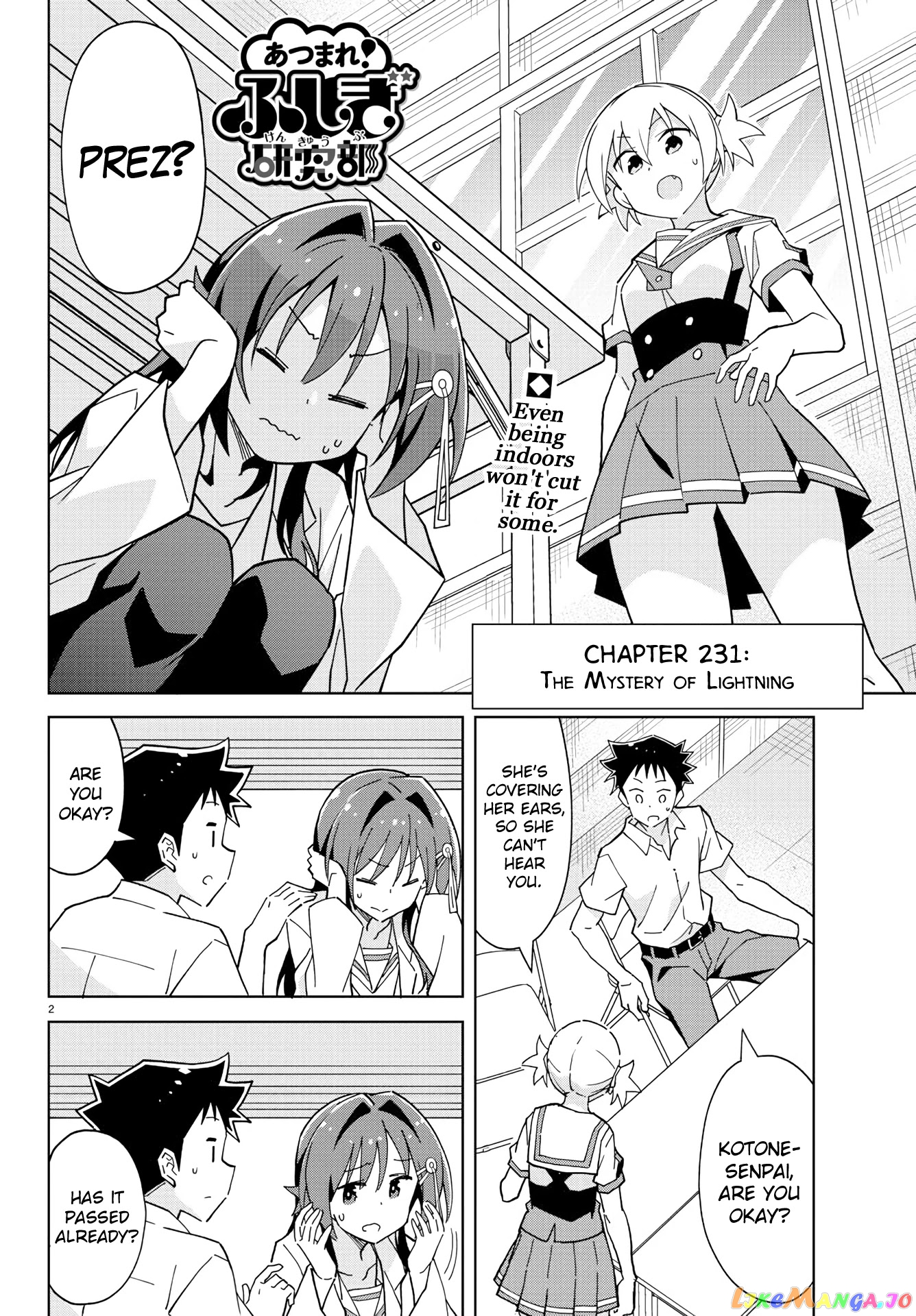 Atsumare! Fushigi Kenkyu-Bu chapter 231 - page 2
