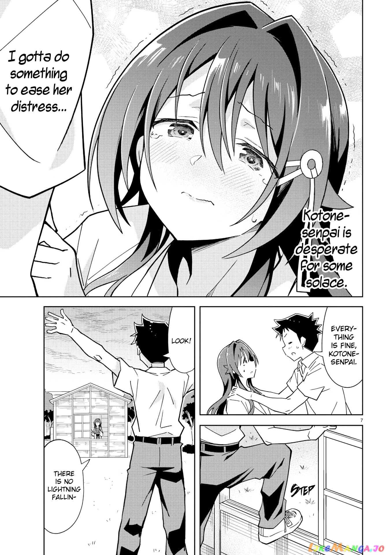 Atsumare! Fushigi Kenkyu-Bu chapter 231 - page 7