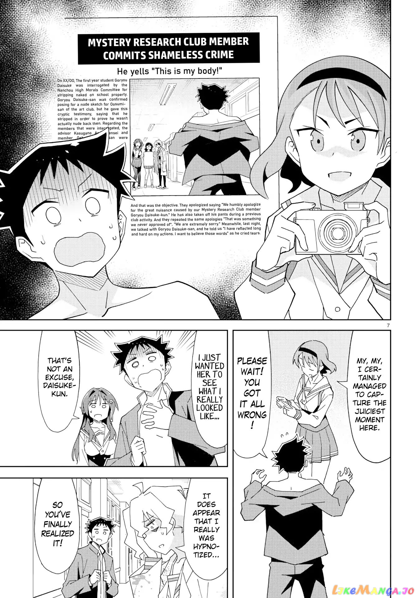 Atsumare! Fushigi Kenkyu-Bu chapter 154 - page 7