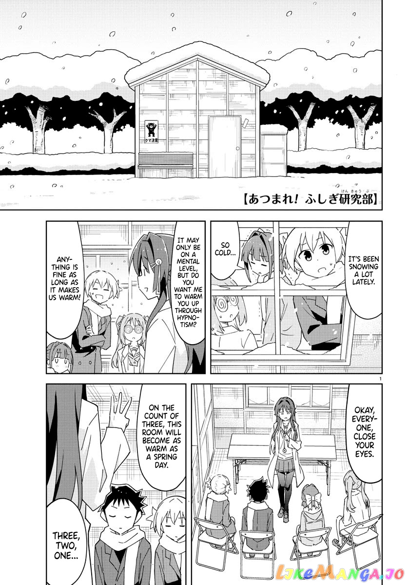 Atsumare! Fushigi Kenkyu-Bu chapter 262 - page 1
