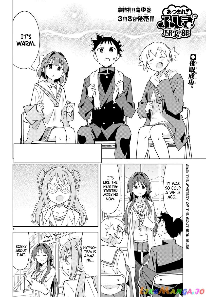 Atsumare! Fushigi Kenkyu-Bu chapter 262 - page 2
