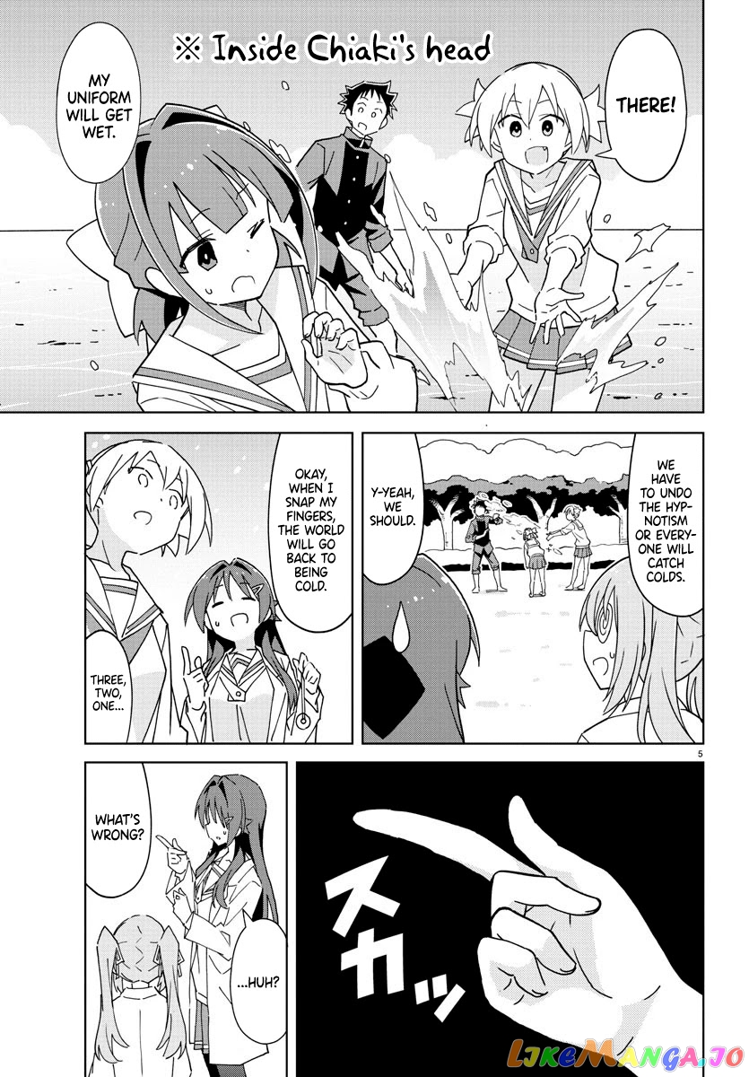 Atsumare! Fushigi Kenkyu-Bu chapter 262 - page 5