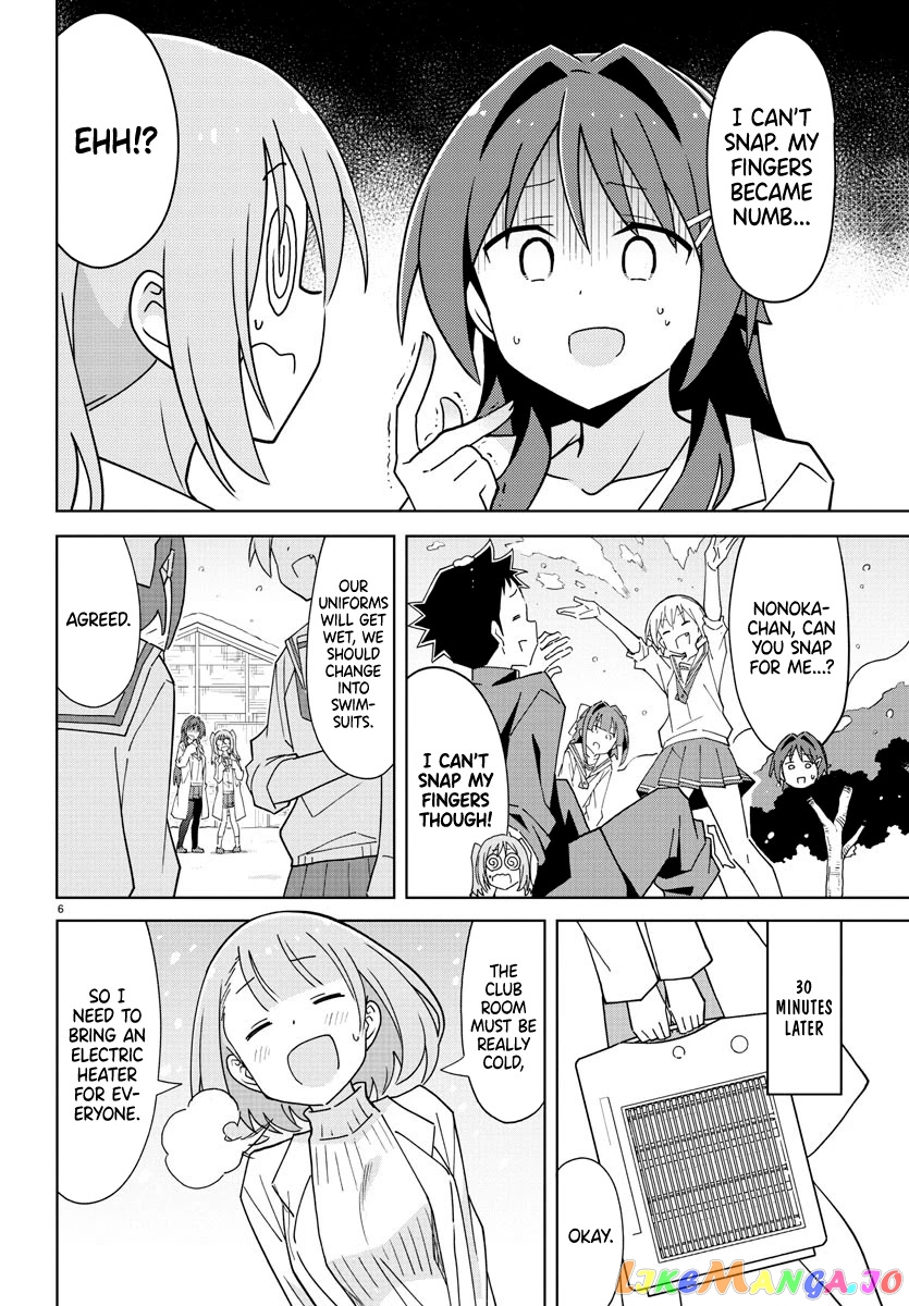 Atsumare! Fushigi Kenkyu-Bu chapter 262 - page 6