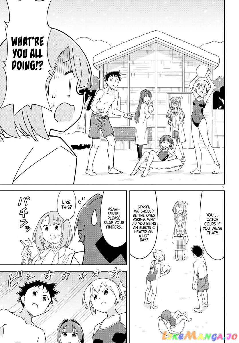 Atsumare! Fushigi Kenkyu-Bu chapter 262 - page 7