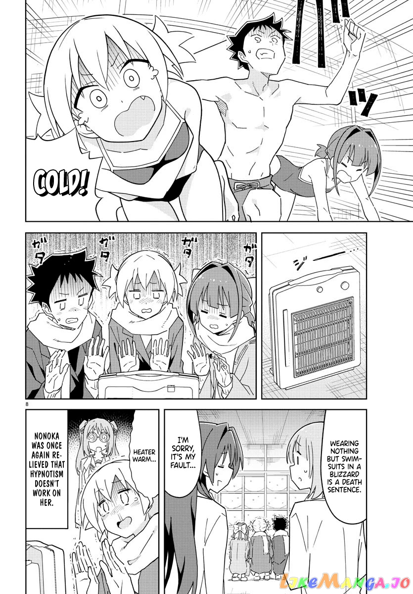 Atsumare! Fushigi Kenkyu-Bu chapter 262 - page 8