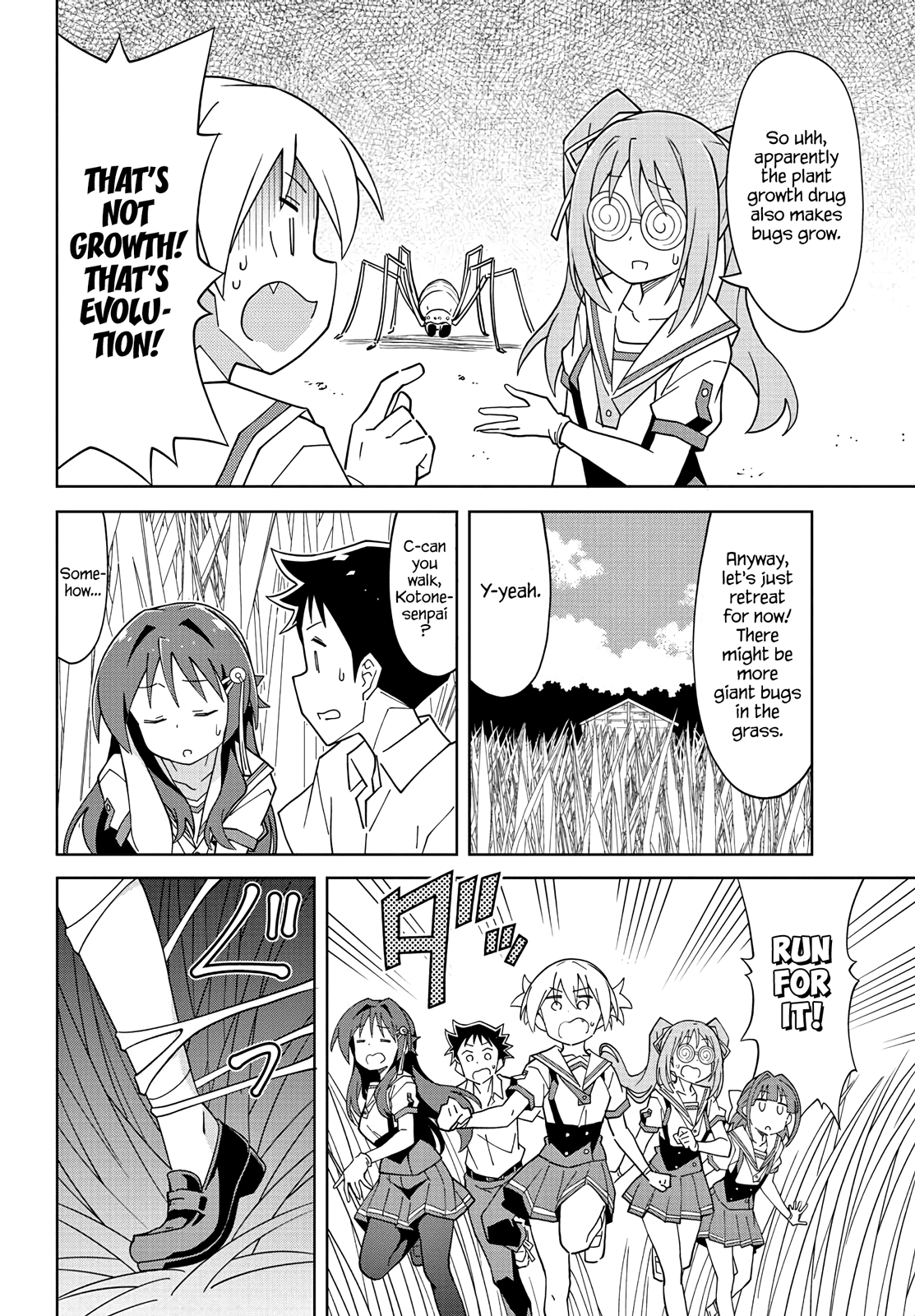 Atsumare! Fushigi Kenkyu-Bu chapter 97 - page 6