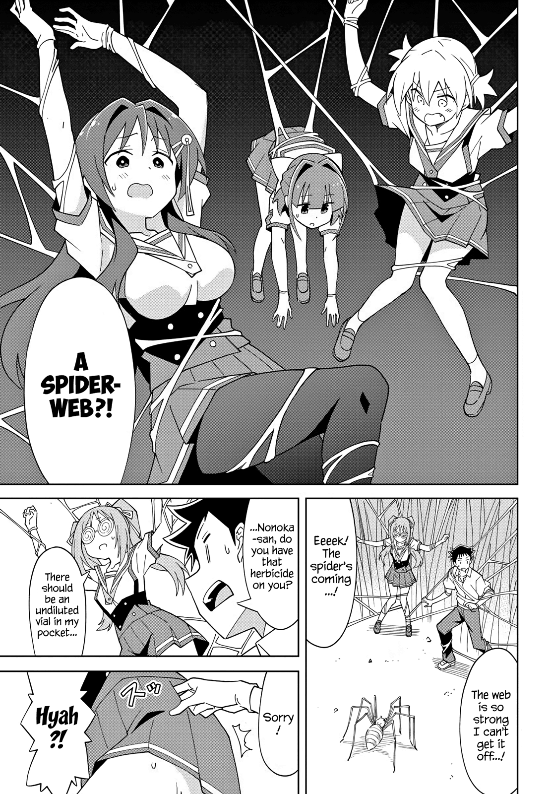 Atsumare! Fushigi Kenkyu-Bu chapter 97 - page 7