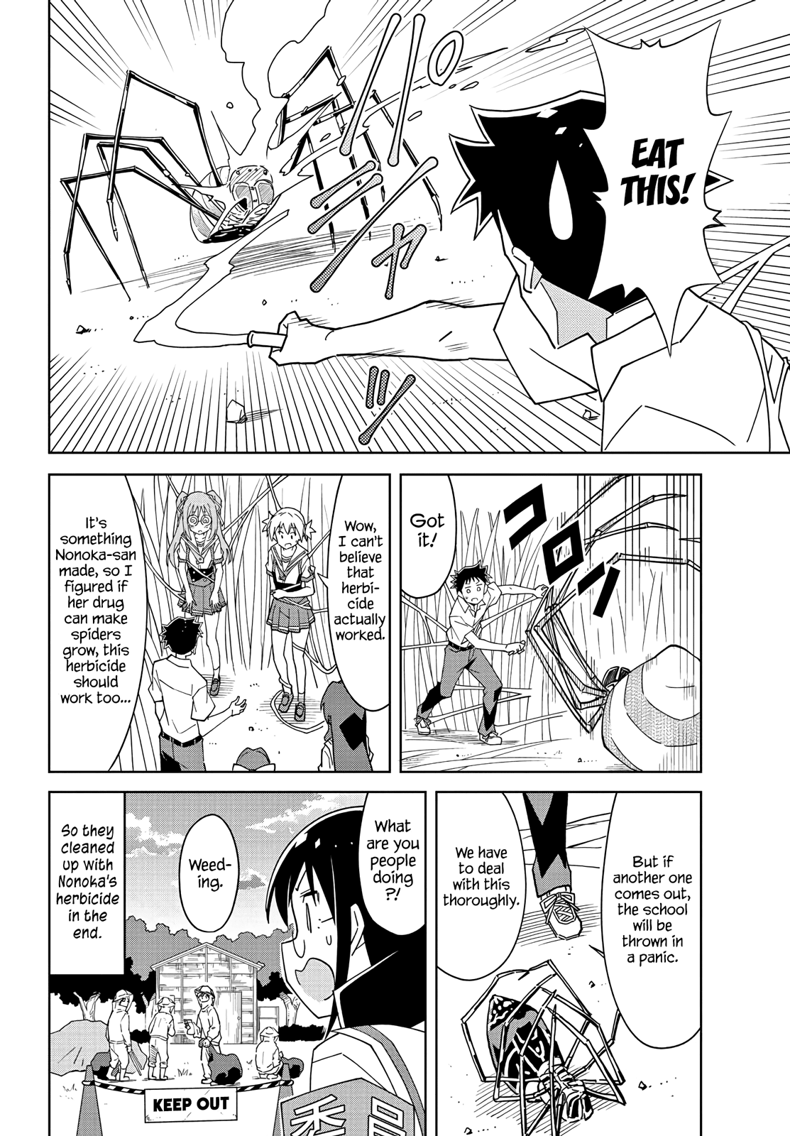 Atsumare! Fushigi Kenkyu-Bu chapter 97 - page 8