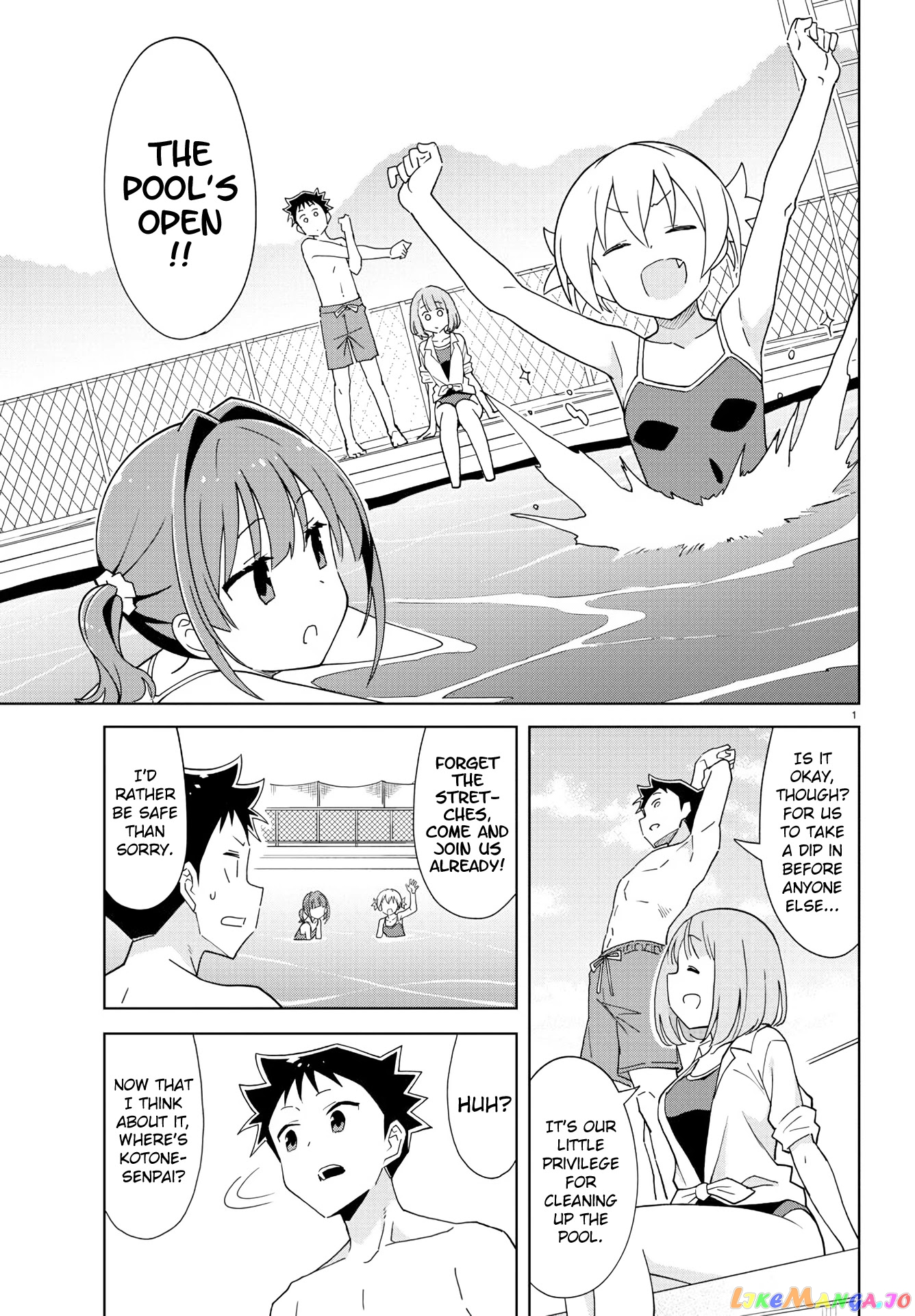 Atsumare! Fushigi Kenkyu-Bu chapter 232 - page 2