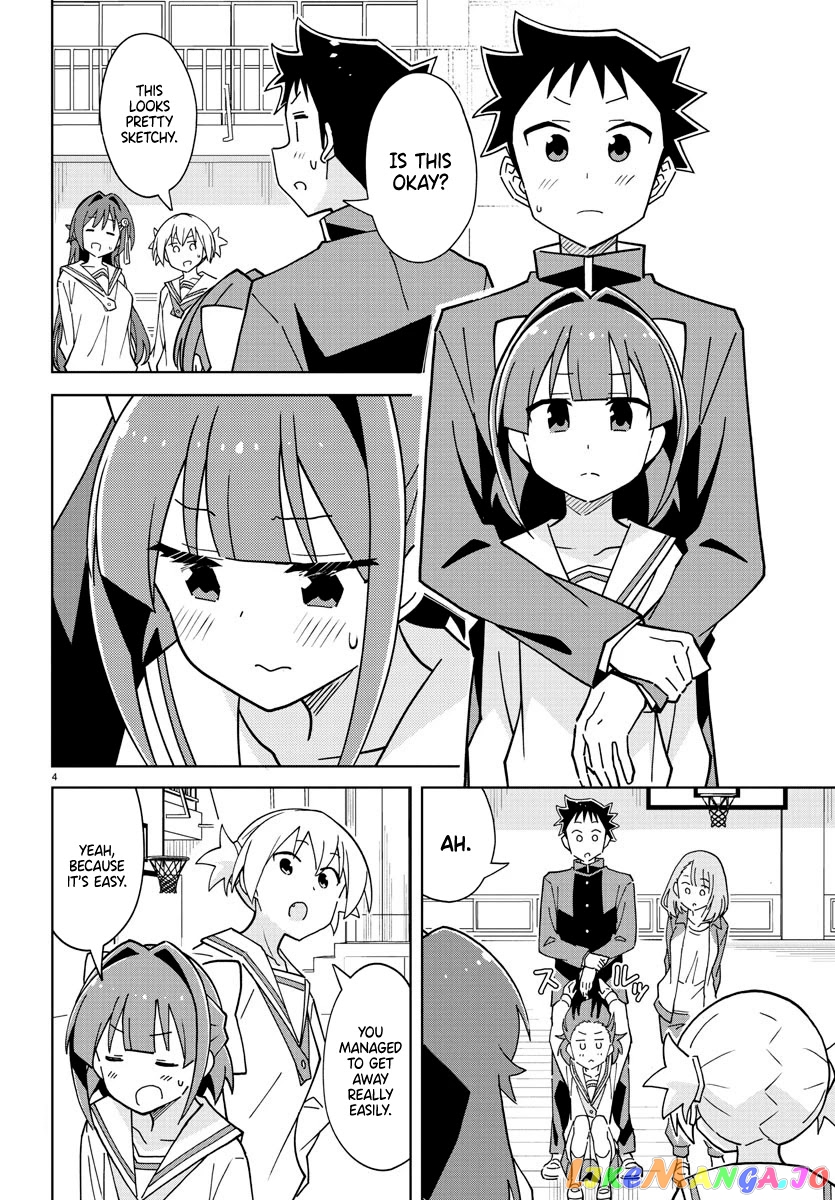 Atsumare! Fushigi Kenkyu-Bu chapter 263 - page 4
