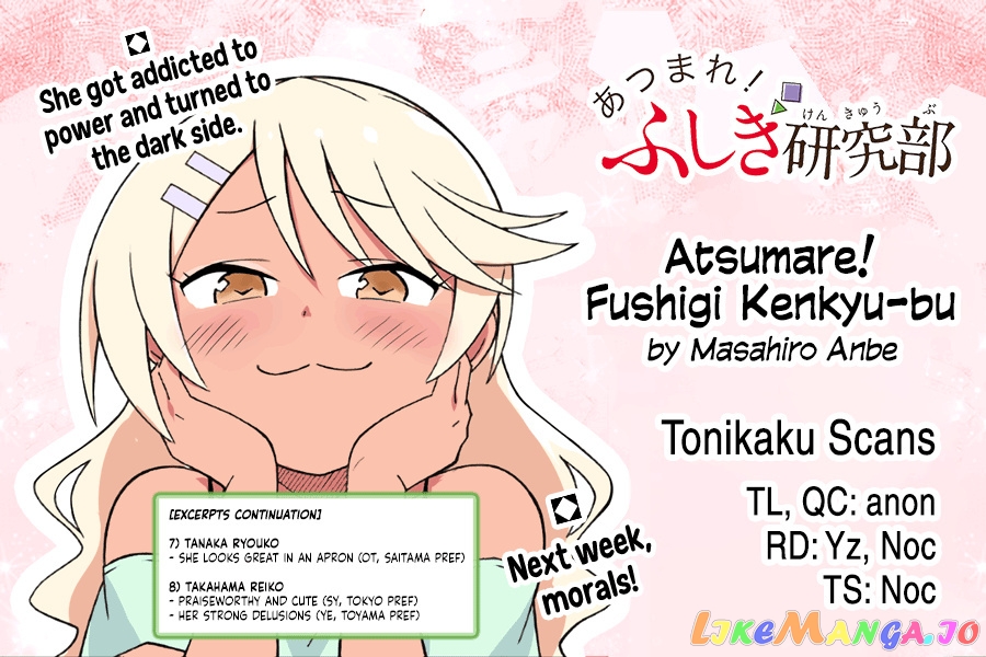 Atsumare! Fushigi Kenkyu-Bu chapter 308 - page 11