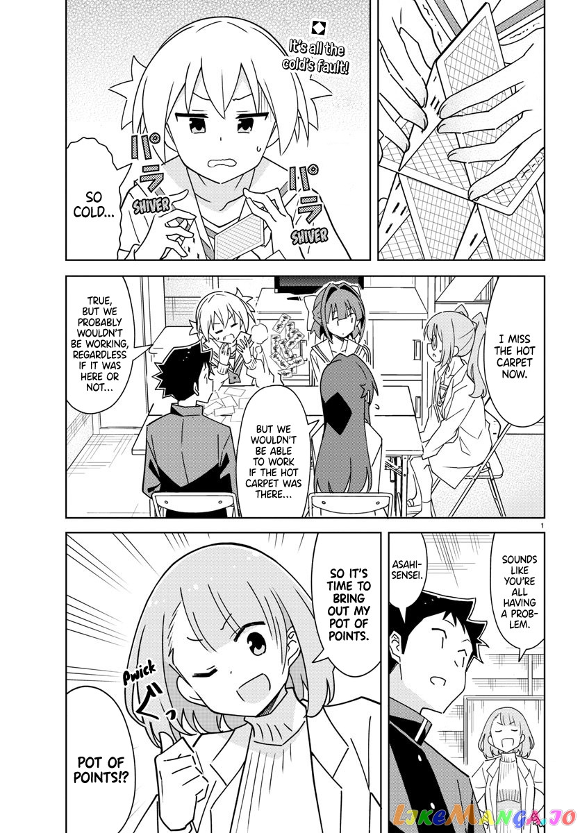 Atsumare! Fushigi Kenkyu-Bu chapter 308 - page 3