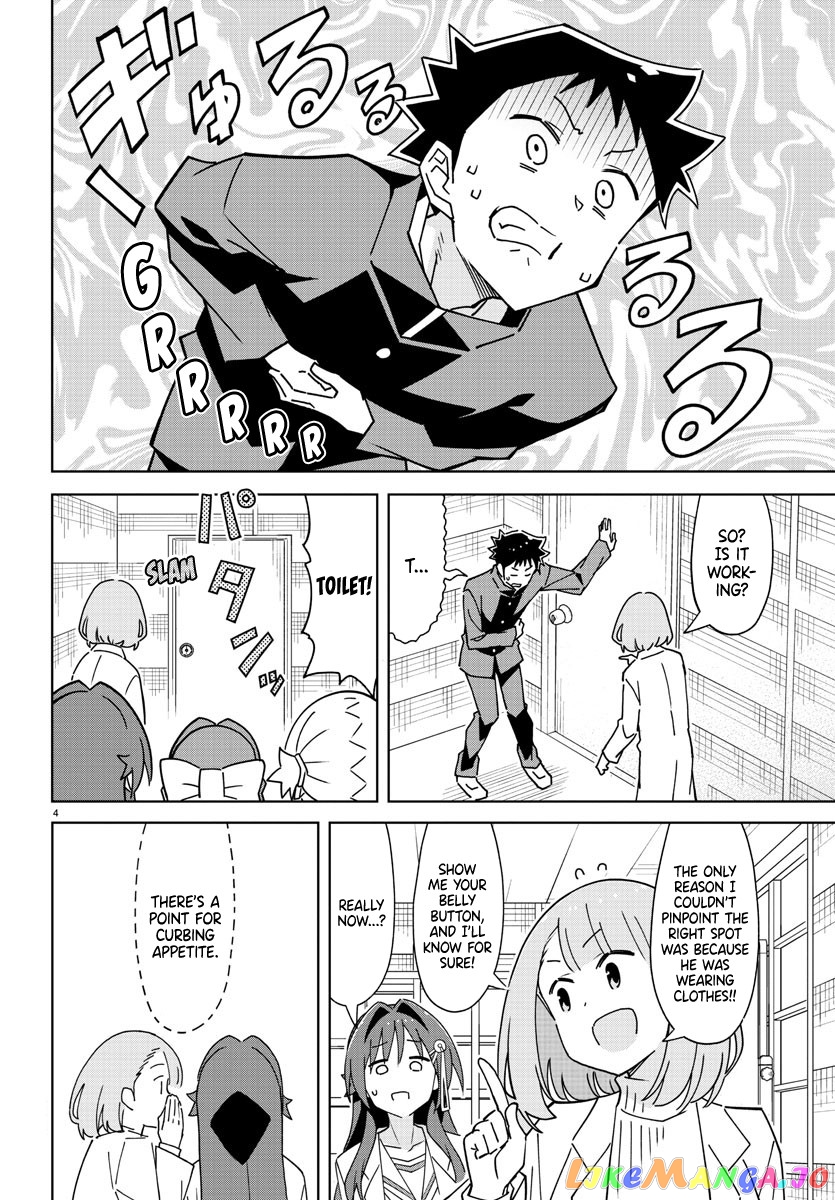 Atsumare! Fushigi Kenkyu-Bu chapter 308 - page 6