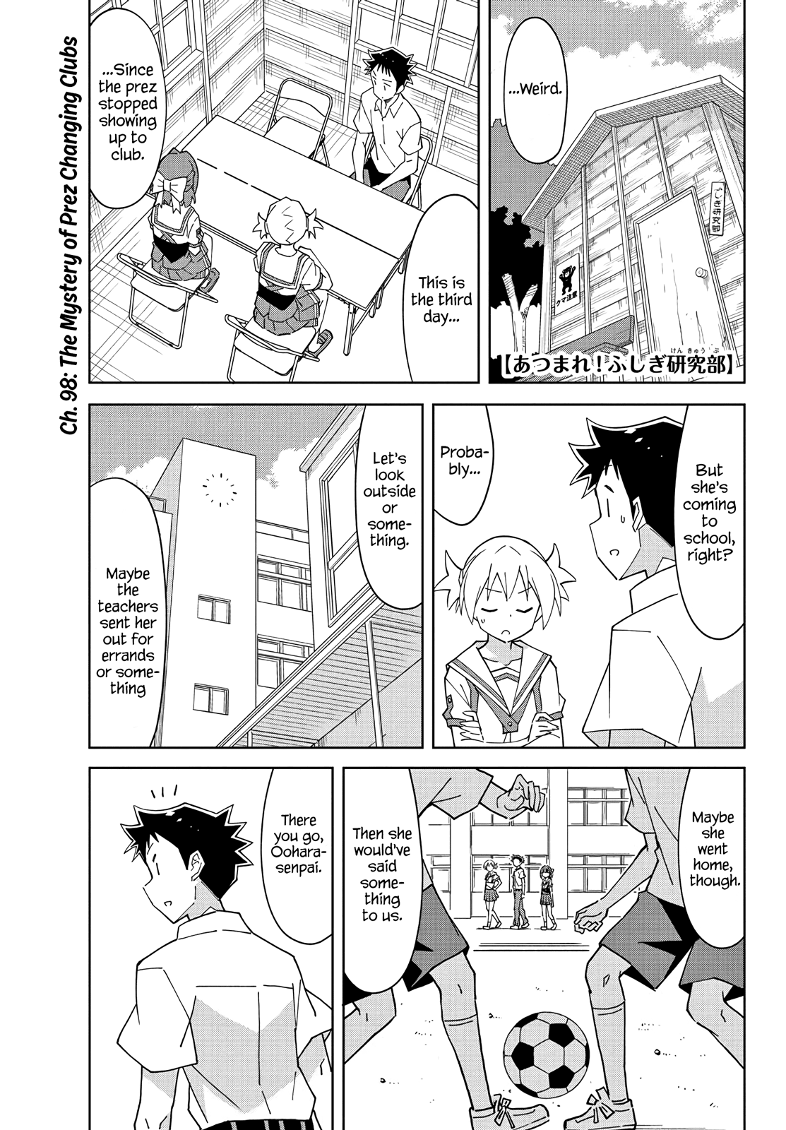 Atsumare! Fushigi Kenkyu-Bu chapter 98 - page 1