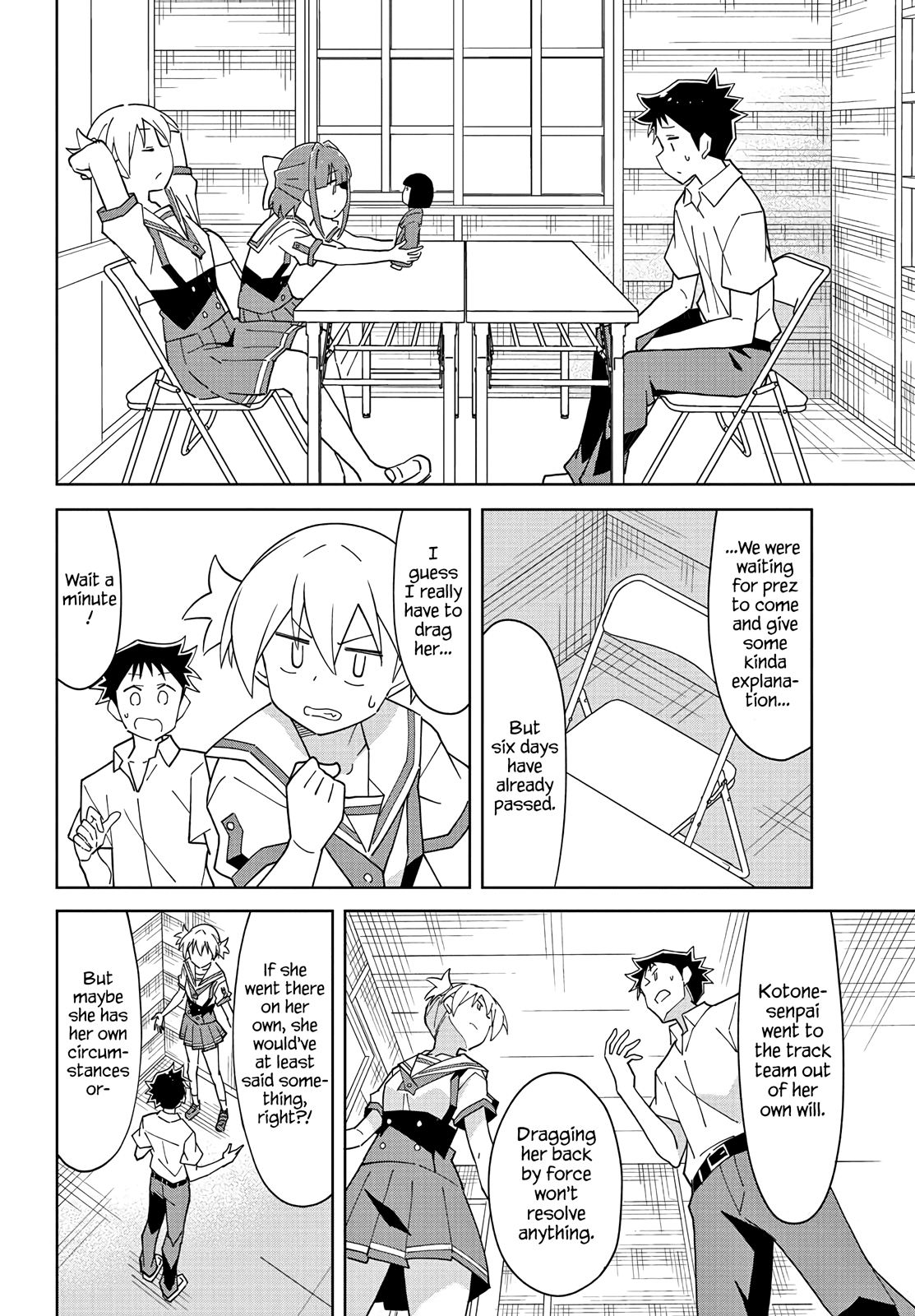 Atsumare! Fushigi Kenkyu-Bu chapter 98 - page 4
