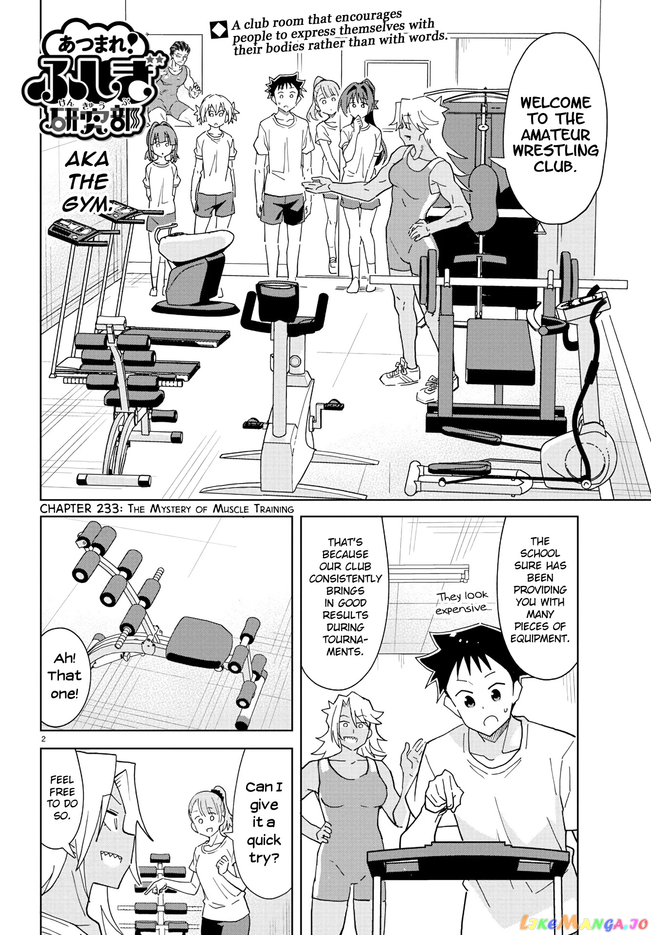 Atsumare! Fushigi Kenkyu-Bu chapter 233 - page 2