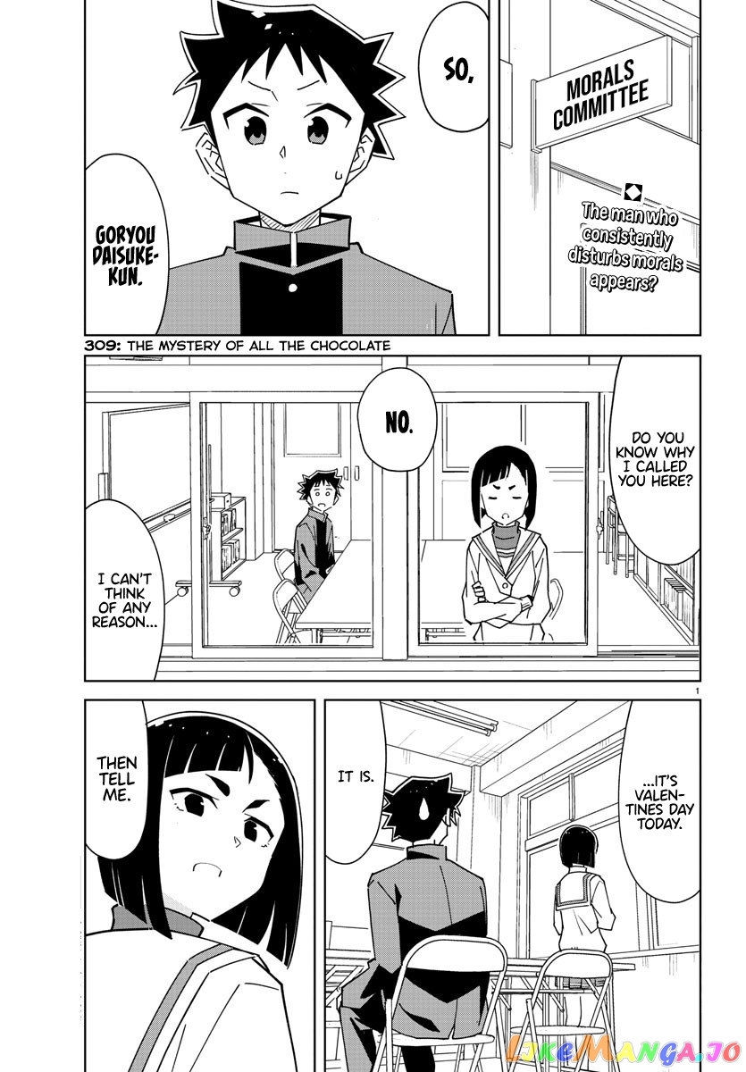 Atsumare! Fushigi Kenkyu-Bu chapter 309 - page 1
