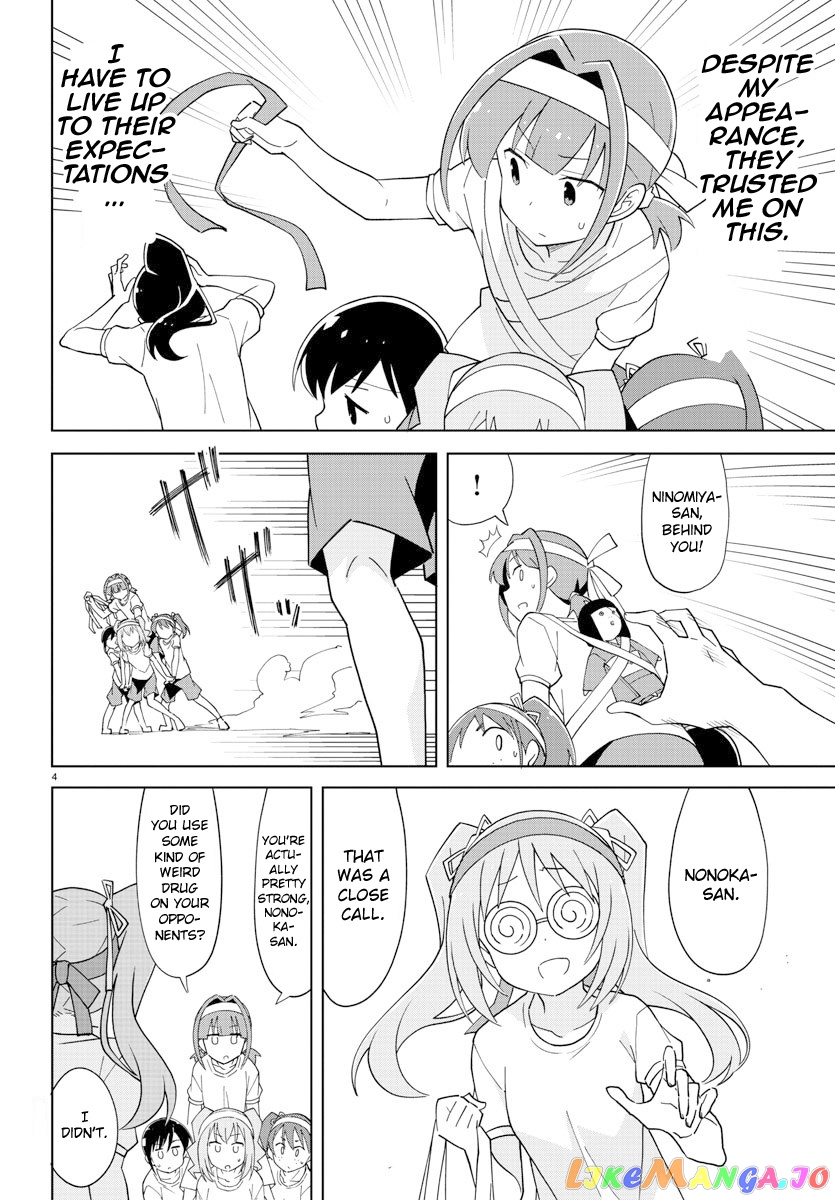 Atsumare! Fushigi Kenkyu-Bu chapter 99 - page 4