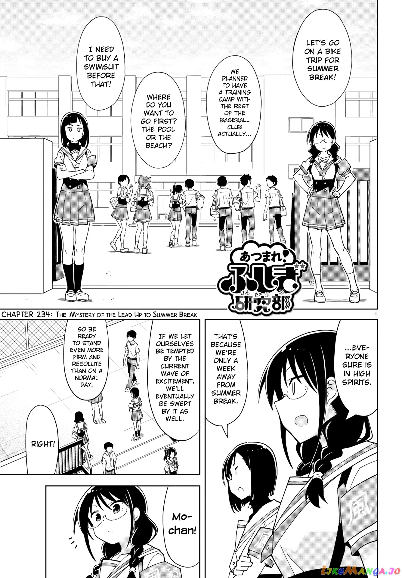 Atsumare! Fushigi Kenkyu-Bu chapter 234 - page 1