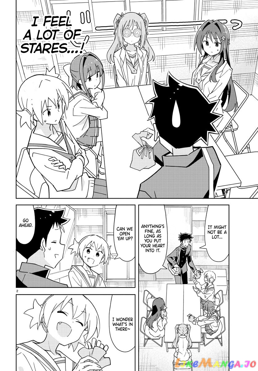 Atsumare! Fushigi Kenkyu-Bu chapter 265 - page 3