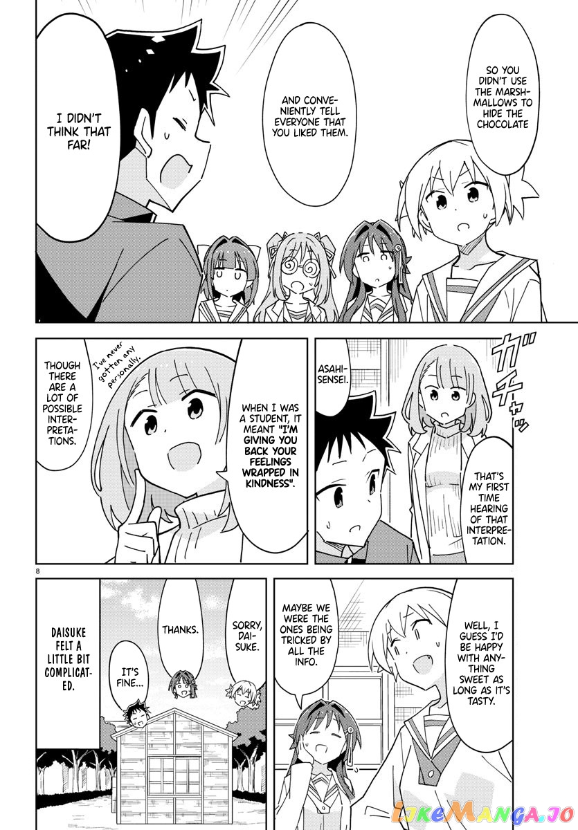 Atsumare! Fushigi Kenkyu-Bu chapter 265 - page 9