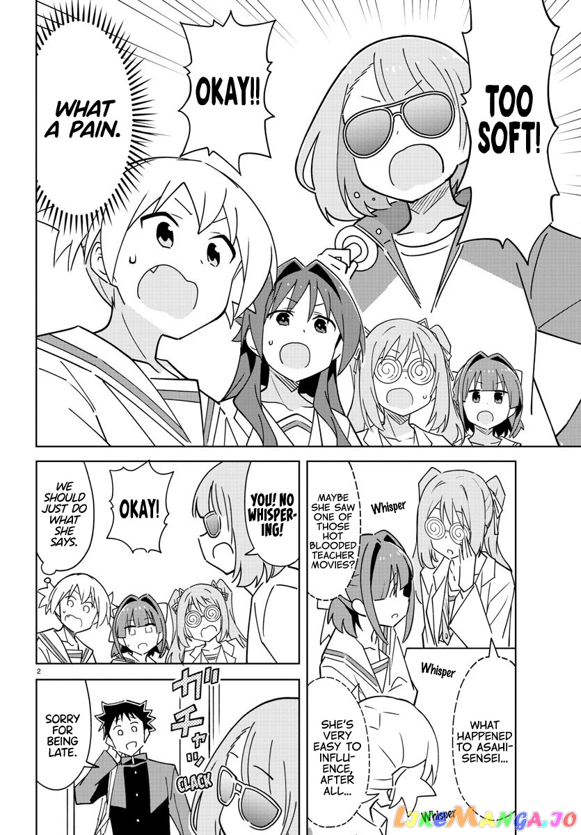 Atsumare! Fushigi Kenkyu-Bu chapter 310 - page 2