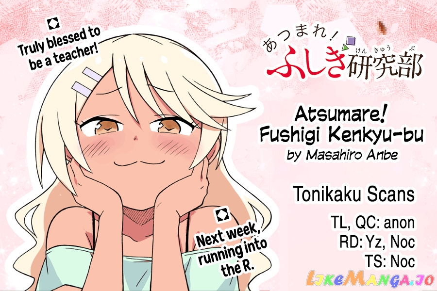 Atsumare! Fushigi Kenkyu-Bu chapter 310 - page 9