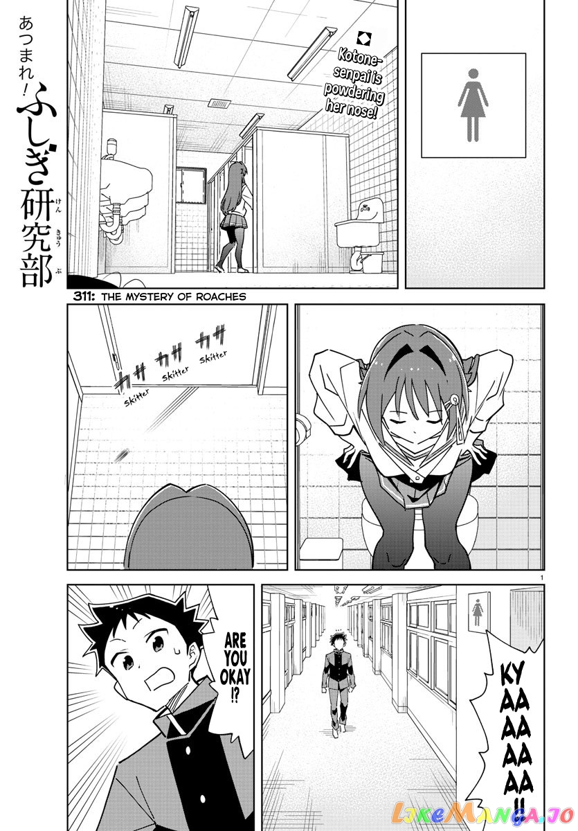 Atsumare! Fushigi Kenkyu-Bu chapter 311 - page 1