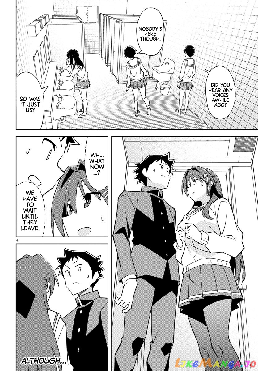 Atsumare! Fushigi Kenkyu-Bu chapter 311 - page 4