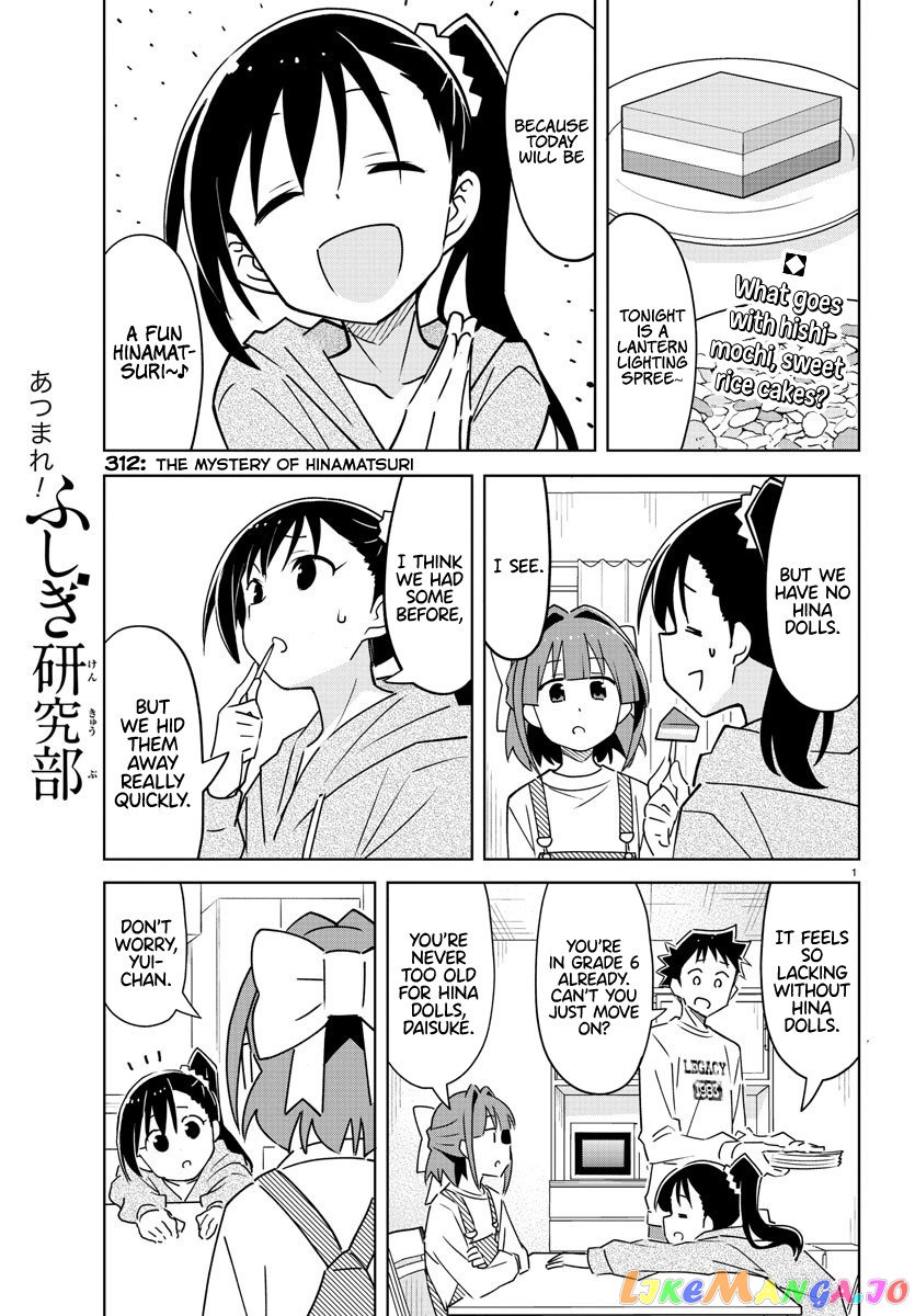 Atsumare! Fushigi Kenkyu-Bu chapter 312 - page 1