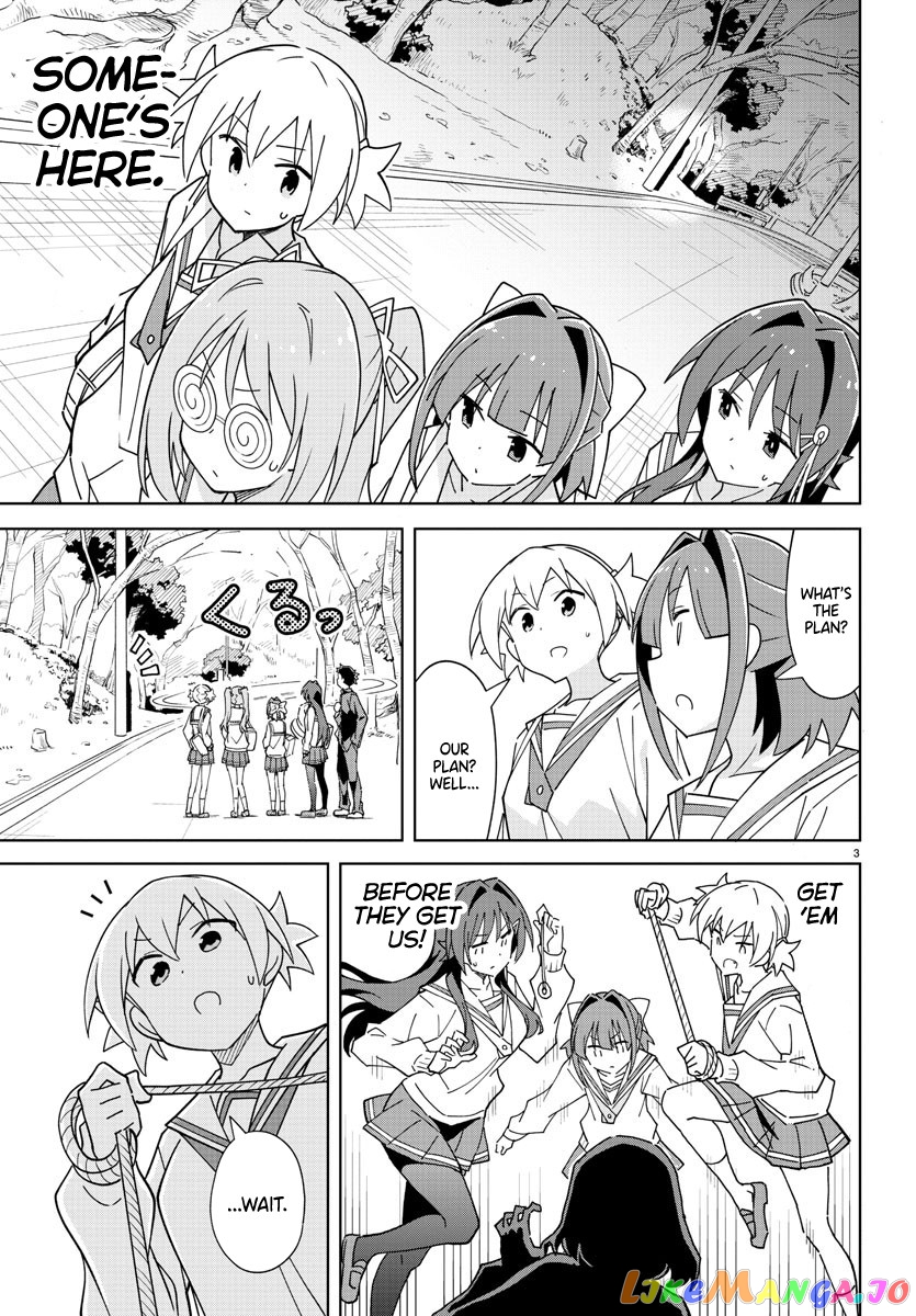 Atsumare! Fushigi Kenkyu-Bu chapter 266 - page 3