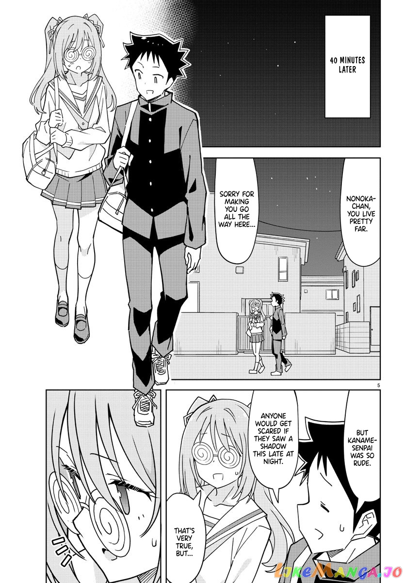 Atsumare! Fushigi Kenkyu-Bu chapter 266 - page 5