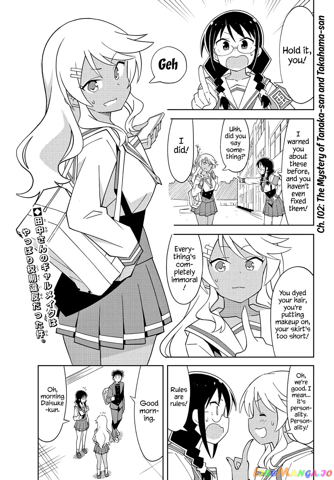 Atsumare! Fushigi Kenkyu-Bu chapter 102 - page 1