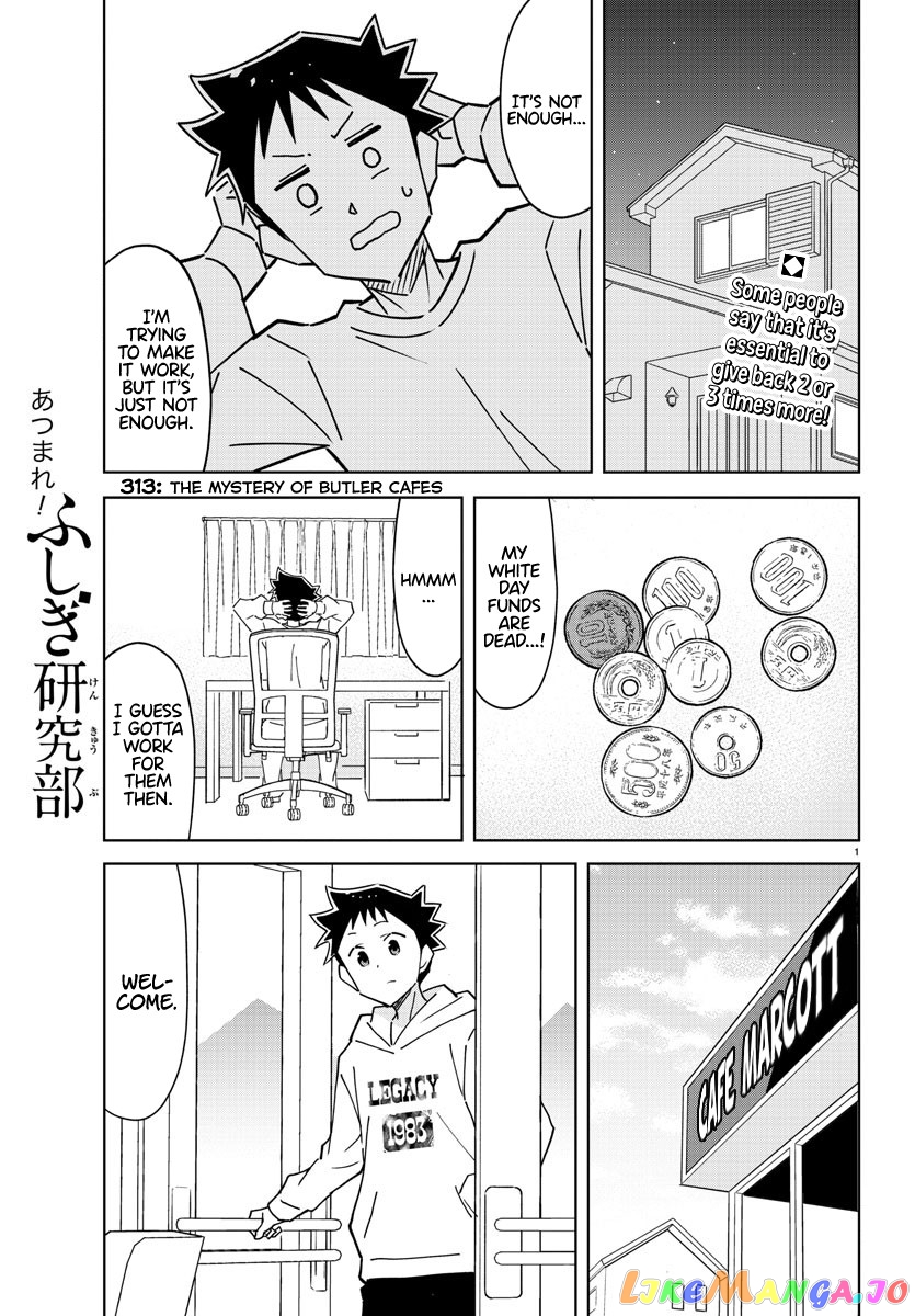 Atsumare! Fushigi Kenkyu-Bu chapter 313 - page 1
