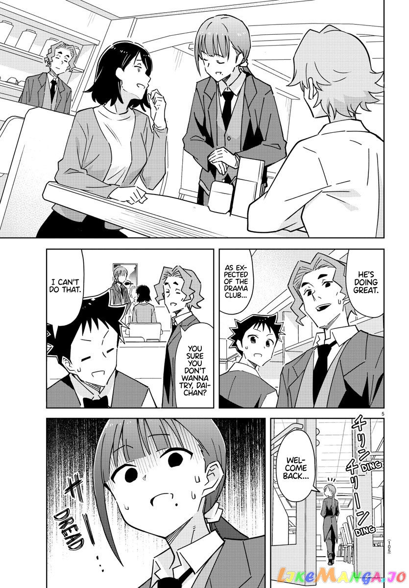 Atsumare! Fushigi Kenkyu-Bu chapter 313 - page 5