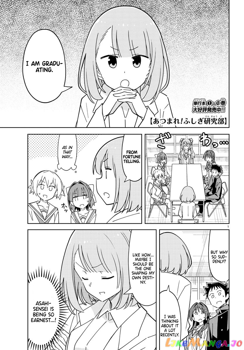 Atsumare! Fushigi Kenkyu-Bu chapter 267 - page 1