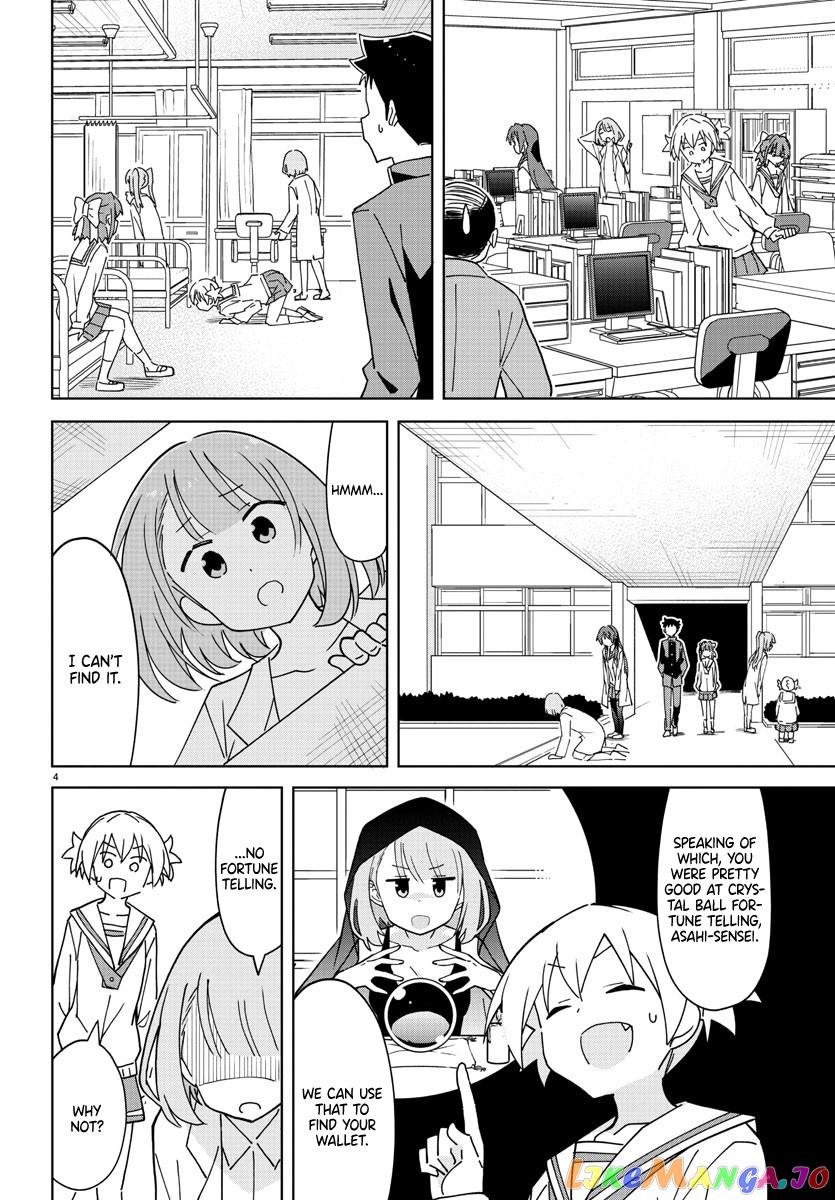 Atsumare! Fushigi Kenkyu-Bu chapter 267 - page 4