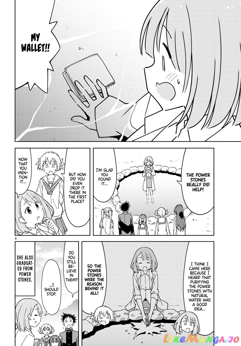 Atsumare! Fushigi Kenkyu-Bu chapter 267 - page 8