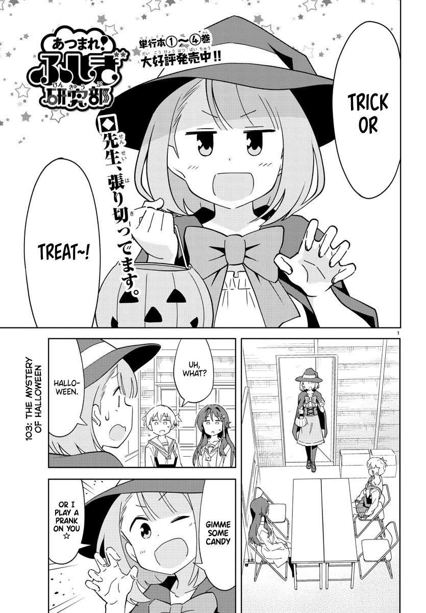 Atsumare! Fushigi Kenkyu-Bu chapter 103 - page 1